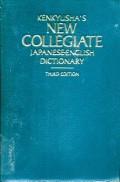 Kenkyusha's New Collegiate Japanese-English Dictionary, 3rd ed.