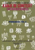 Kanji In Context : Workbook - Vol. 2
