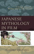 Japanese mythology in film : a semiotic approach to reading Japanese film and anime.