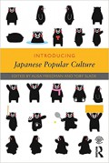 Introducing Japanese popular culture.